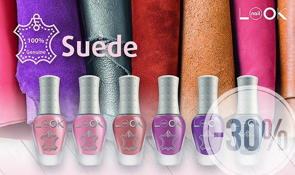 Скидка 30% на весь ассортимент nailLOOK Скидка 30% на весь ассортимент nailLOOK
