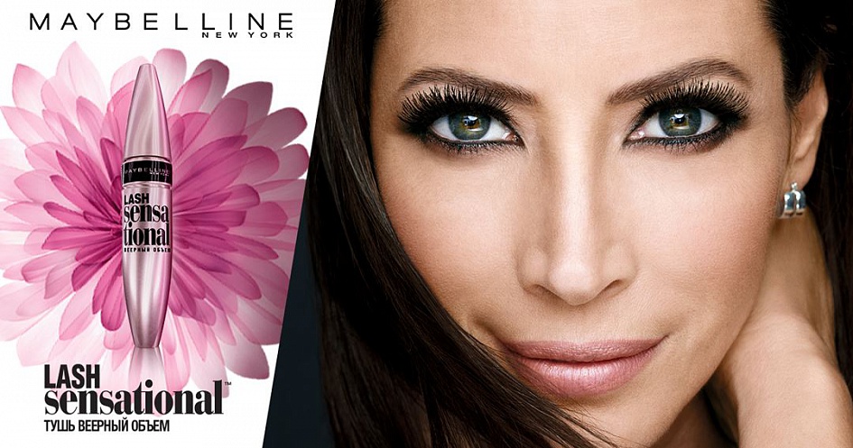 Скидка 25% на тушь д/ресниц Lash Sensational Скидка 25% на тушь д/ресниц Lash Sensational