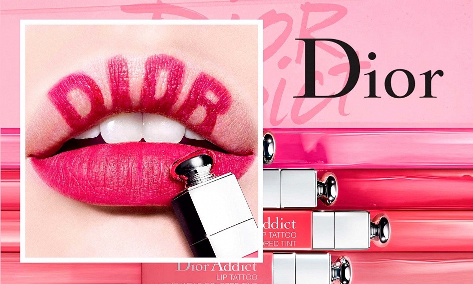 День красоты Dior 2 августа 2018
