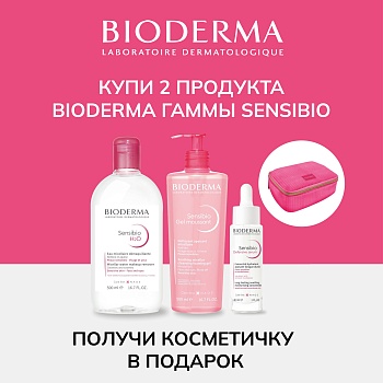 BIODERMA