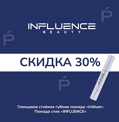 Influence Beauty