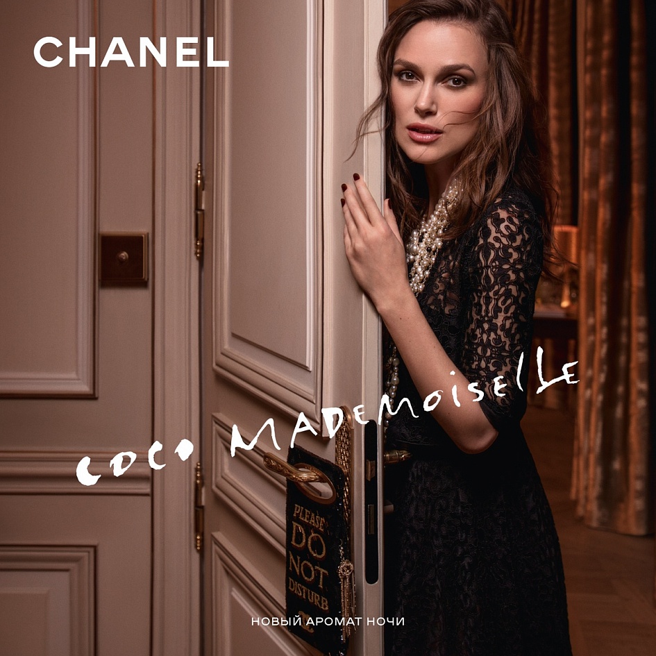 Beauty Day CHANEL в Парфюм! Beauty Day CHANEL в Парфюм!