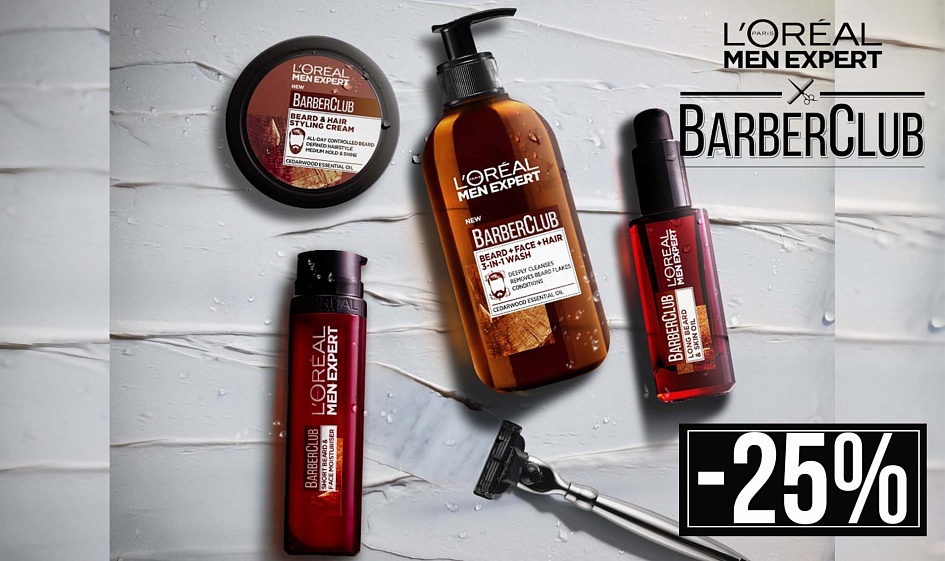 Выгодное предложение от L`OREAL! Выгодное предложение от L`OREAL!