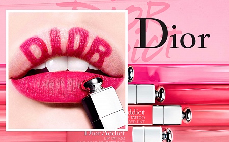 День красоты Dior 2 августа 2018