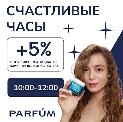 PARFÚM PARFÚM