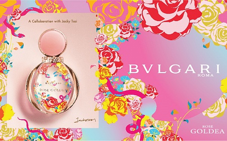 Модная коллаборация BVLGARI и Jacky Tsai в поп-арт исполнении флакона великолепного аромата BVLGARI ROSE GOLDEA!