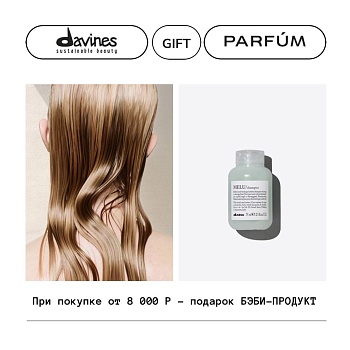 Davines