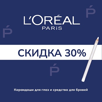 L'Oreal Paris