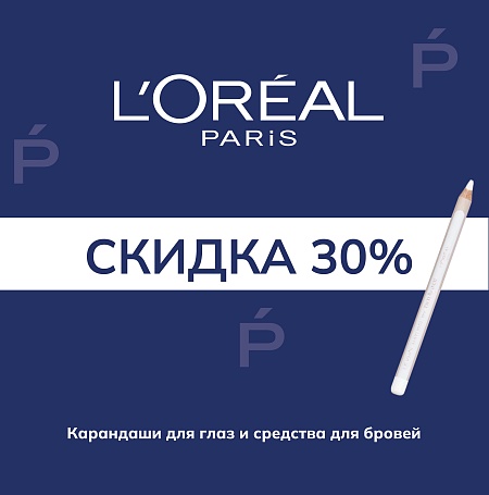 L'Oreal Paris