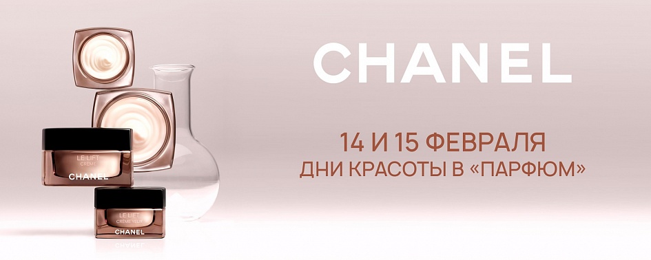 Beauty Day CHANEL Beauty Day CHANEL