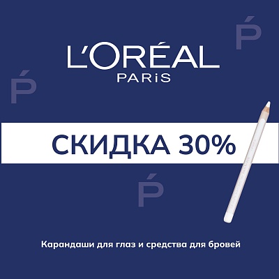 L'Oreal Paris