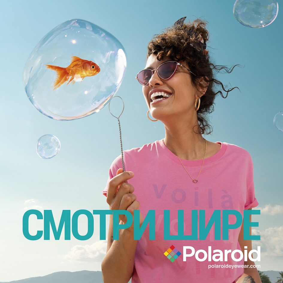 POLAROID. Смотри шире POLAROID. Смотри шире