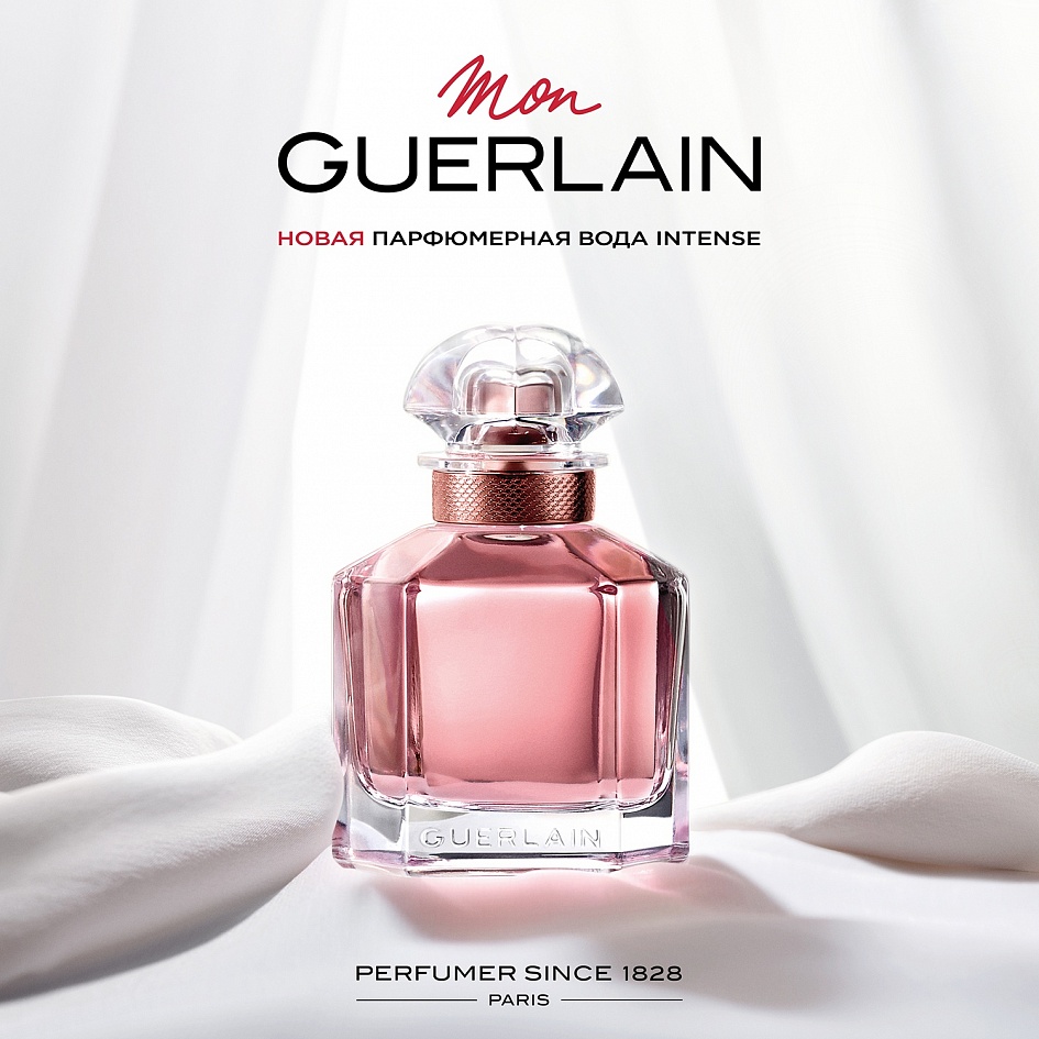 25 и 26 сентября приглашаем вас на дни красоты GUERLAIN! 25 и 26 сентября приглашаем вас на дни красоты GUERLAIN!
