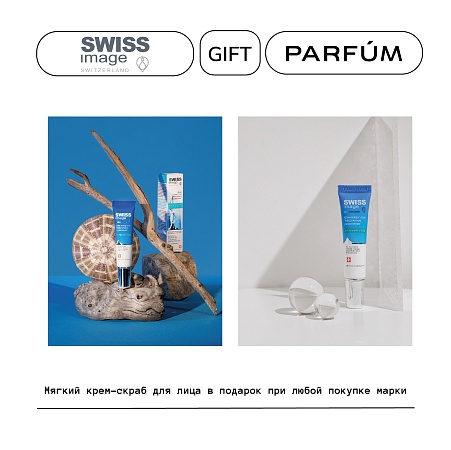 Swiss Image 