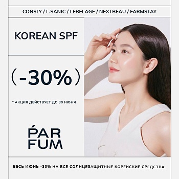 Korean SPF