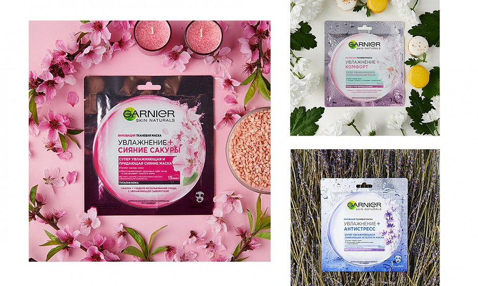 Тканевые маски от Garnier со скидкой 25%! Тканевые маски от Garnier со скидкой 25%!