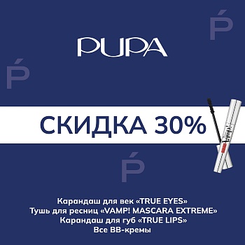 PUPA