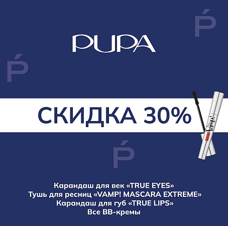 PUPA