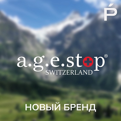 A.G.E.STOP SWITZERLAND