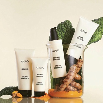 Ahava