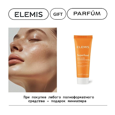ELEMIS