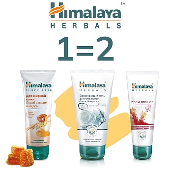 Himalaya