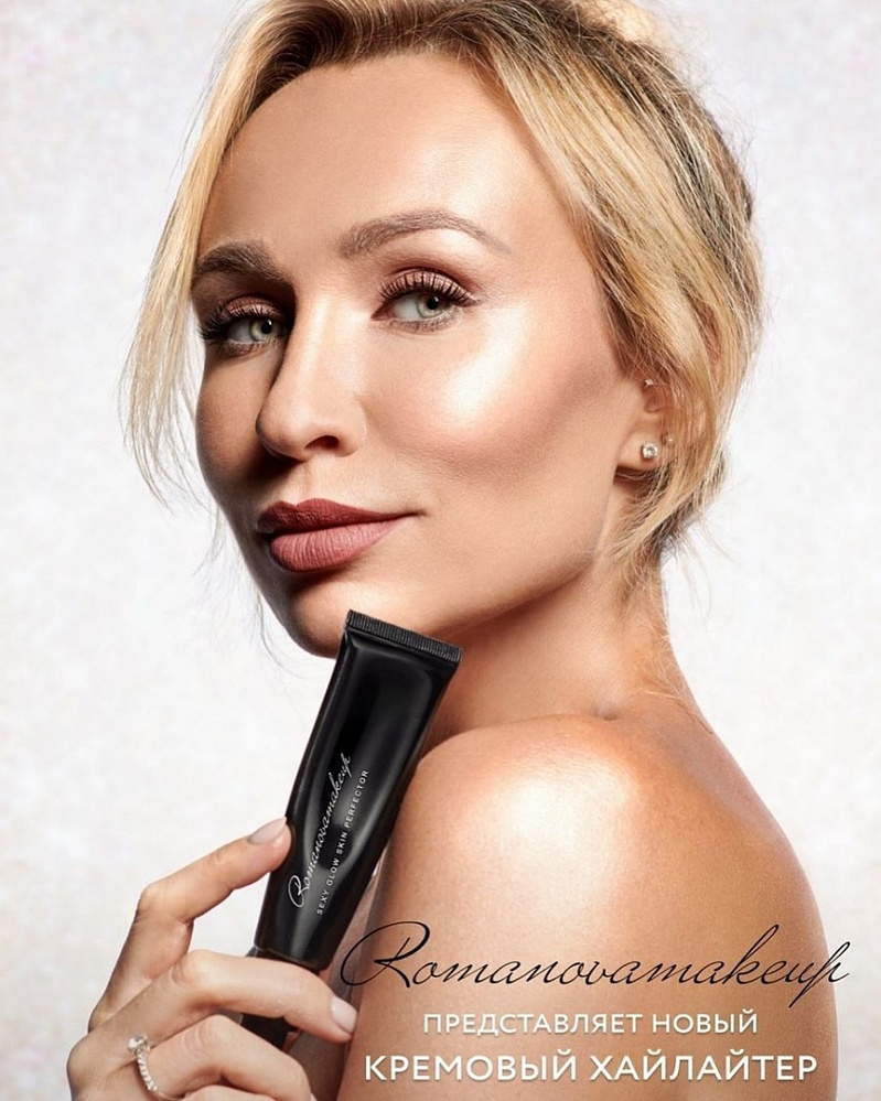 Встречайте новинку от Romanovamakeup! Встречайте новинку от Romanovamakeup!